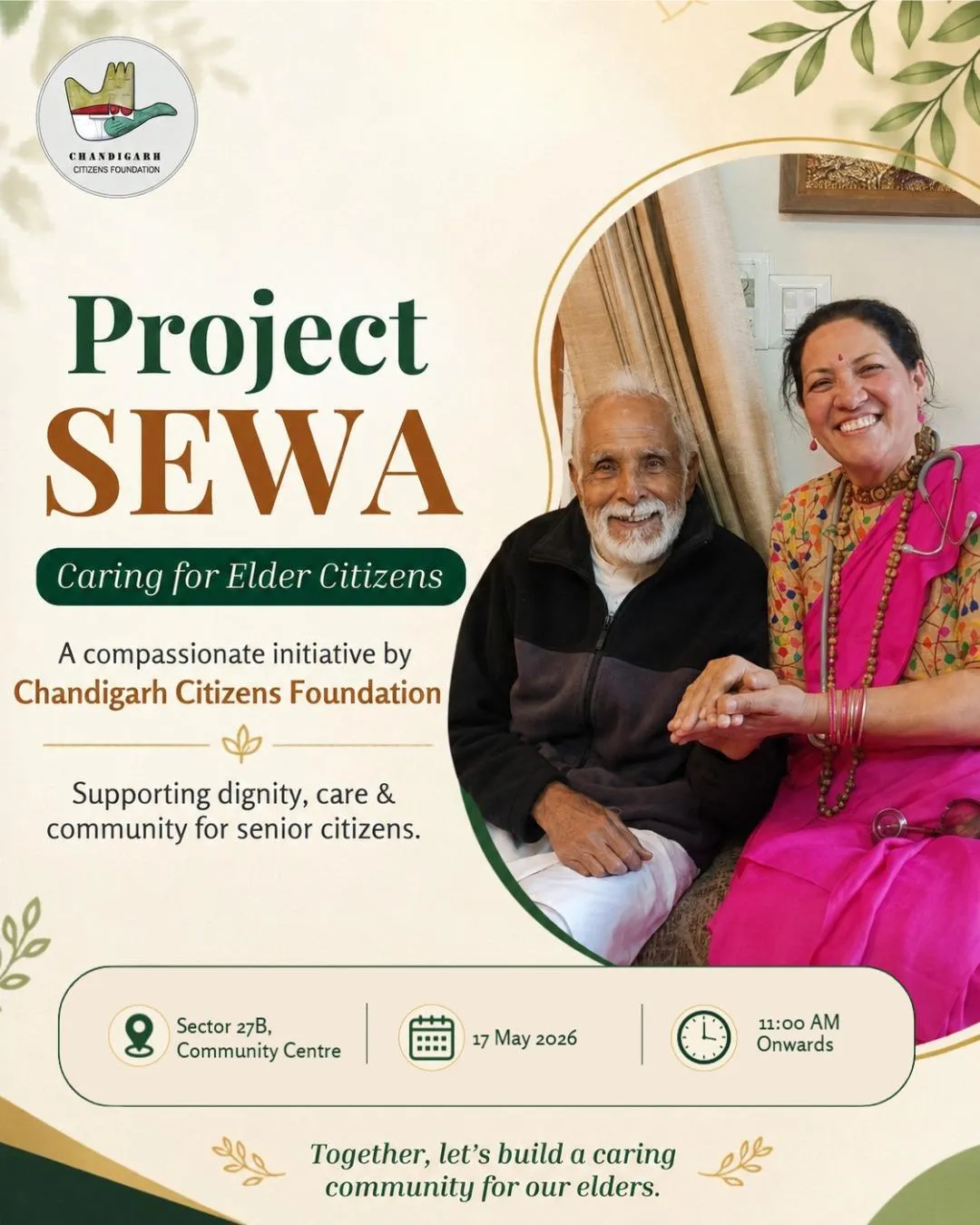 project-sewa