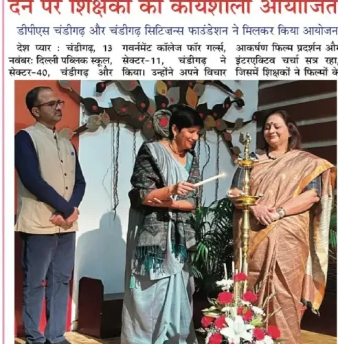 Unlocking-Teaching-Through-Film-Screenings-on-13-Nov-25