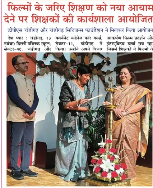 Unlocking-Teaching-Through-Film-Screenings-on-13-Nov-25