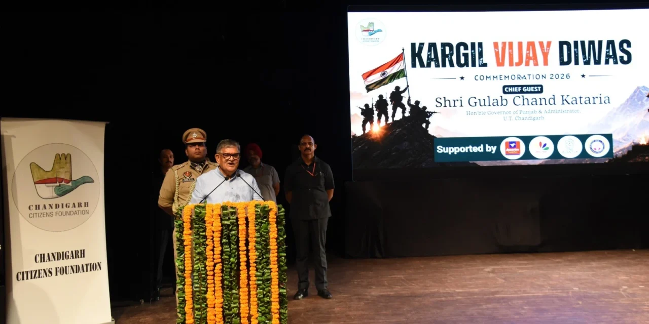 Kargil Vijay Diwas
