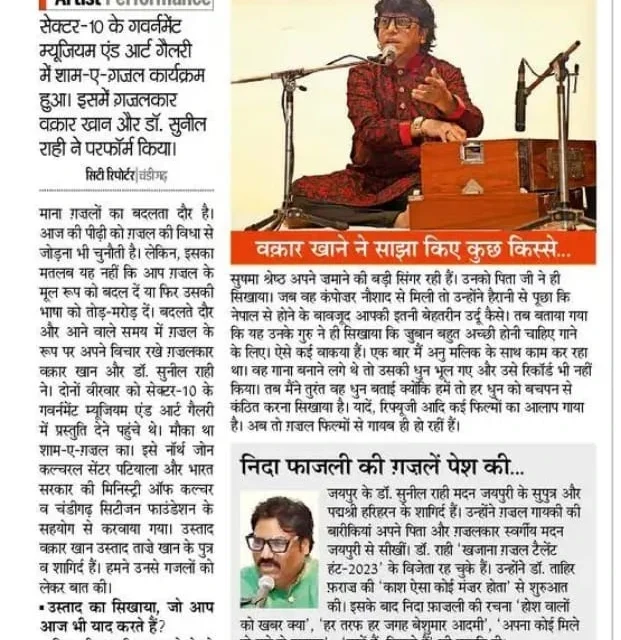 Ghazal is not about noise, it is a bouquet of melodies that touch the heart