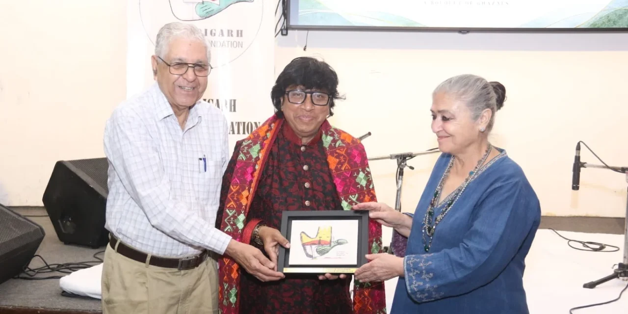 Sham-e-Ghazal A BOUQUET OF GHAZALS