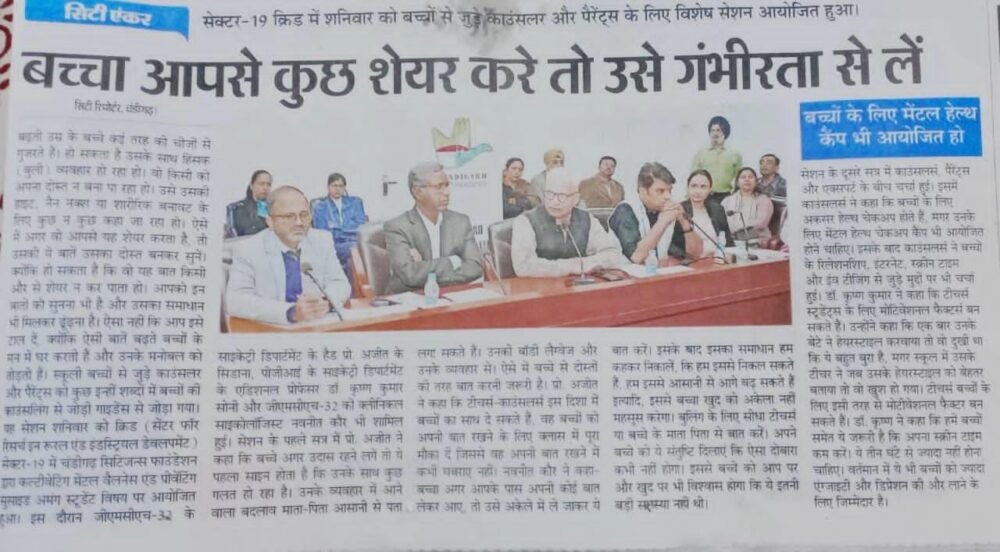 City report Chandigarh