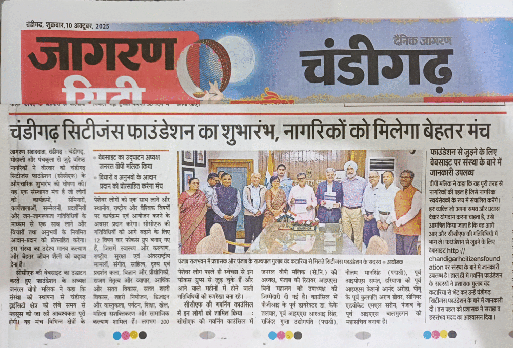 Dainik jagran