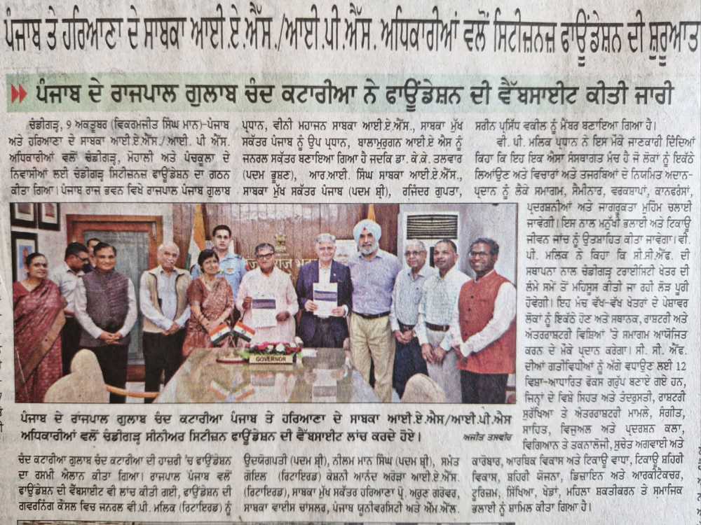 CCf news