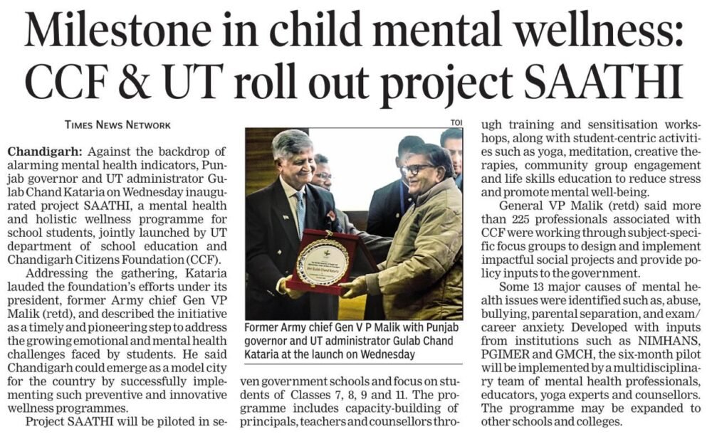 Project saathi for students