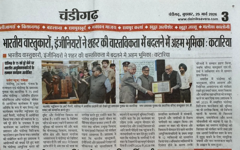 Dainik Savera