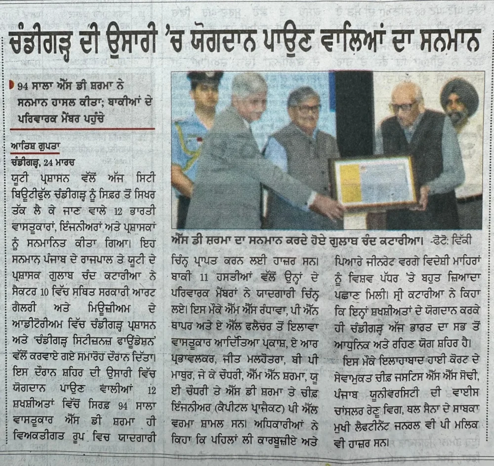 CCF News