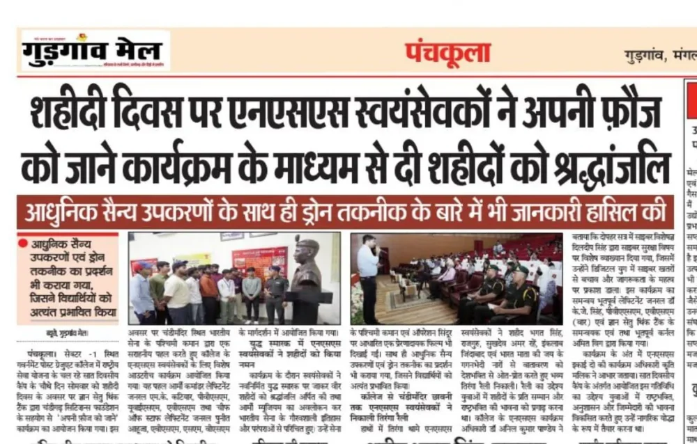 Gurgaon mela News