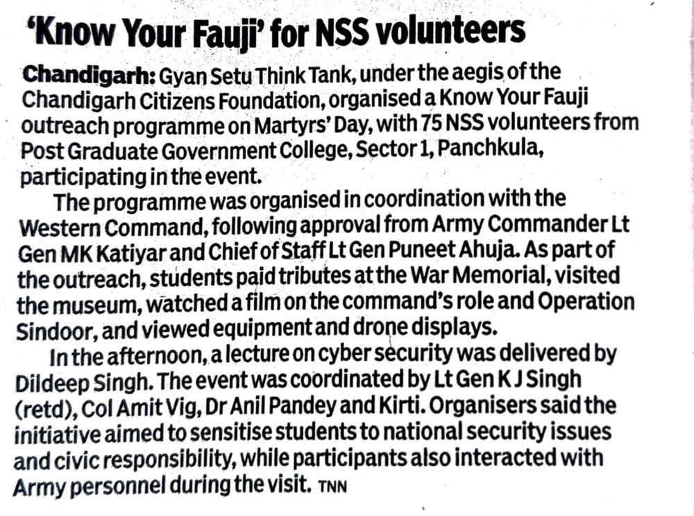 Know your fauj news